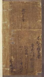 絹本著色教如上人像2