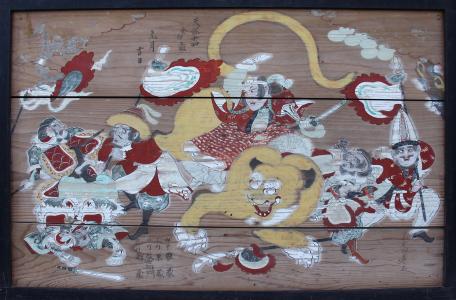 和藤内図絵馬