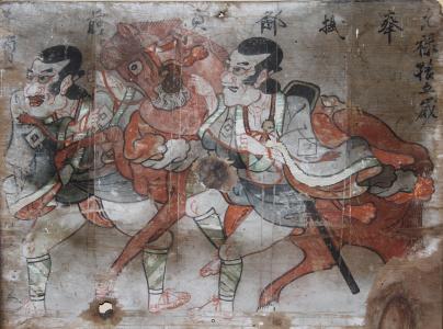 曳馬図絵馬