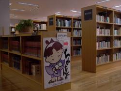 近松図書コーナー