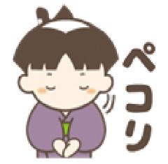 ちかもんくん　ぺこり