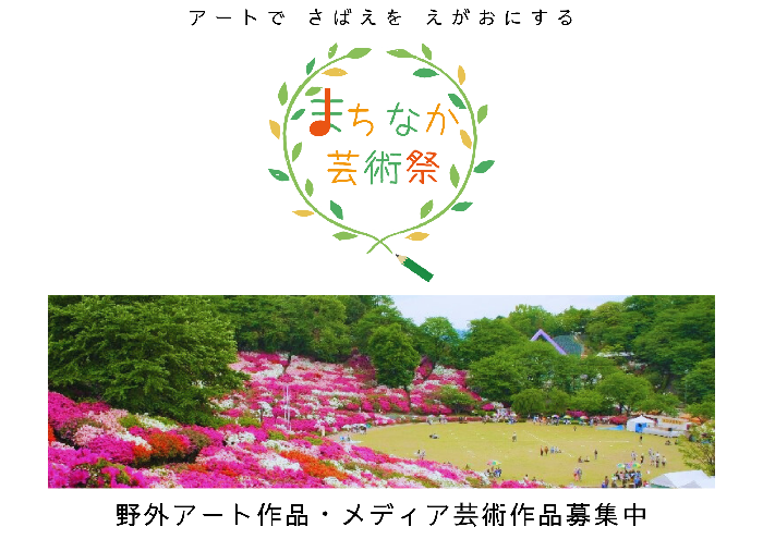 西山公園