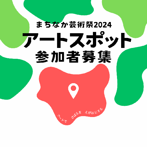 西山公園