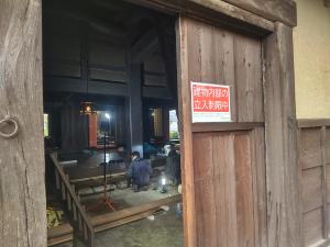立ち入り制限