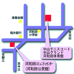 河和田体育館地図