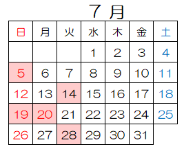 7月休館日