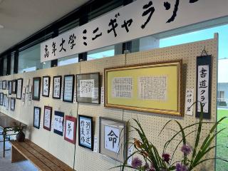 書道1