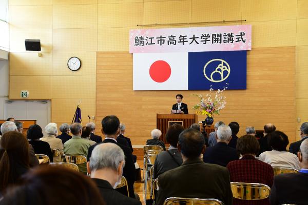市長祝辞
