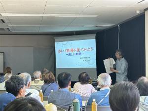 岡本先生の授業