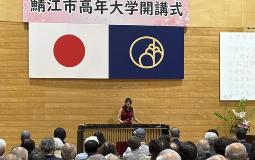 平岡愛子講師によるマリンバ演奏