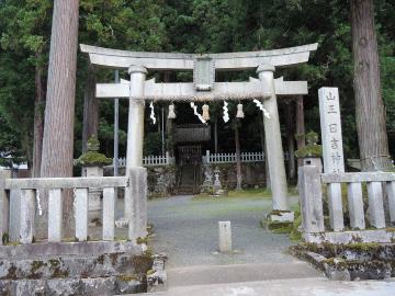 日吉神社。