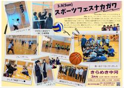 4月号表