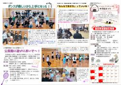 4月号裏