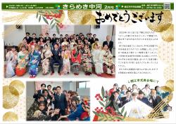2月号表