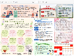 5月号裏