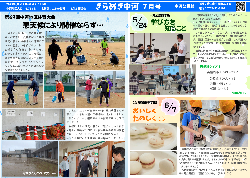 7月号表
