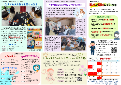 7月号裏