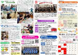 9月号裏