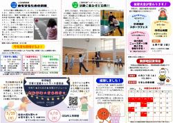 5月号裏