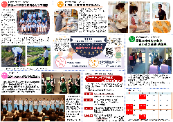 6月号裏