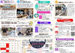 7月号裏