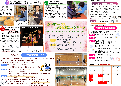 4月号裏