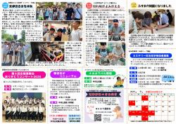 9月号裏