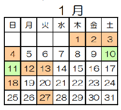 休館日_令和8年1月