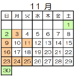 休館日_令和7年11月