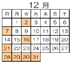 休館日_令和7年12月