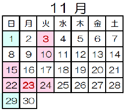 休館日_令和8年11月