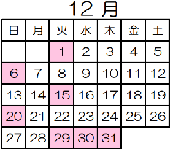 休館日_令和8年10月