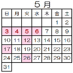 休館日_令和8年5月