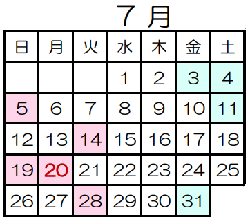 休館日_令和8年7月