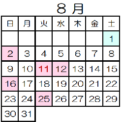 休館日_令和8年8月