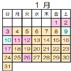休館日_令和9年1月