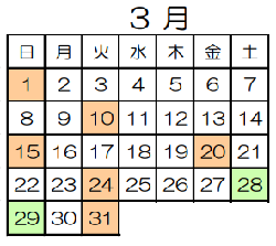 休館日_令和8年3月