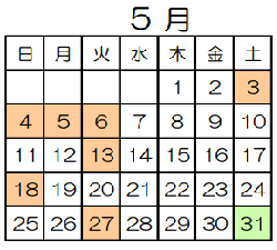 休館日_令和7年5月