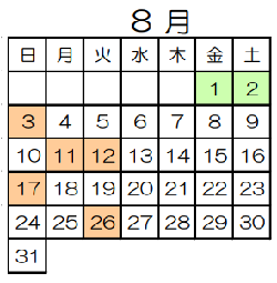 休館日_令和7年8月