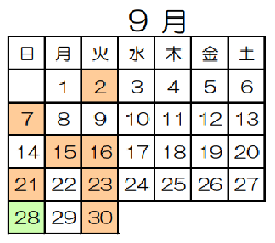 休館日_令和7年9月