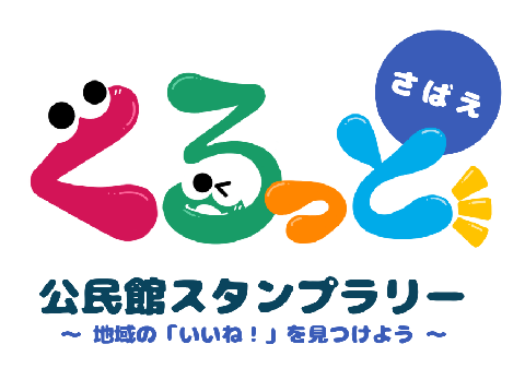 事業ロゴ
