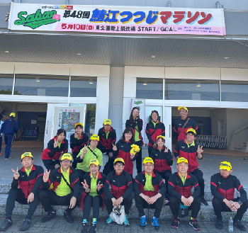つつじマラソン
