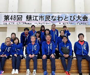 なわとび大会