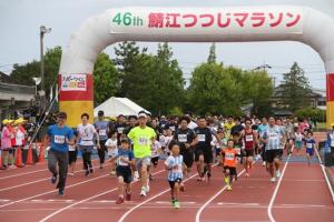第46回鯖江つつじマラソン（1）