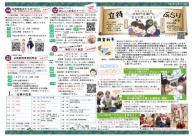 1月号_R6.12.25発行.