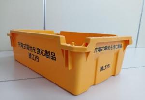 充電式電池を含む製品