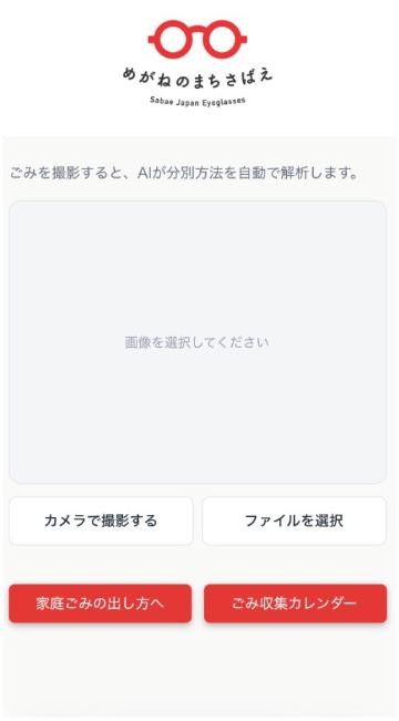 画面