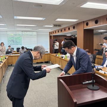 諮問書