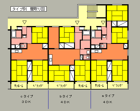 舟津団地間取り図