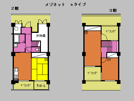 平井団地A棟2・3階間取り図